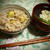 秋の炊き込みゴハン　と　菊花豆腐のお吸い物。