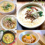 温ったか♨️『めんレシピ』8選♡