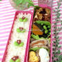 ☆ＪＫ弁当Ｎｏ.44☆チキンカツ