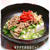 ★ねぎたっぷり牛丼奴★
