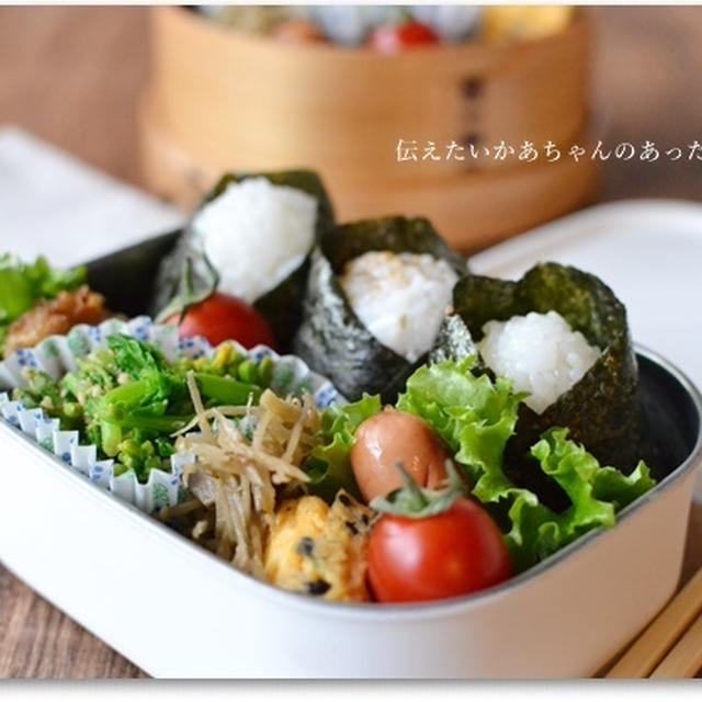 おにぎりを作る時の気持ち