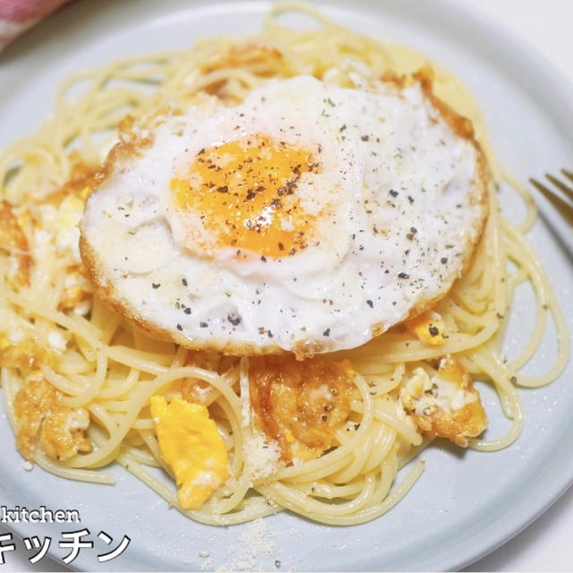 【貧乏人のパスタ】って言われてるけど卵好きには最高のやみつきパスタ！『スパゲッティポヴェレッロ』の作り方