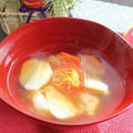 【幸せをよぶ鶴亀味噌スープ】お正月に作りたい里芋と人参の味噌スープレシピ【101kcal】