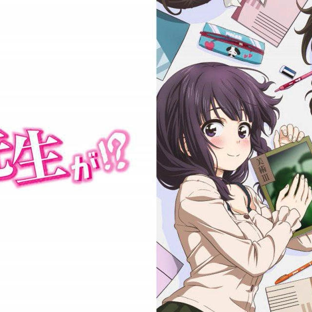 【アニメ】なんでここに先生が！？通常ver2話感想　児嶋先生と庭で水遊び！たゆたゆverへの期待が高まるばかり