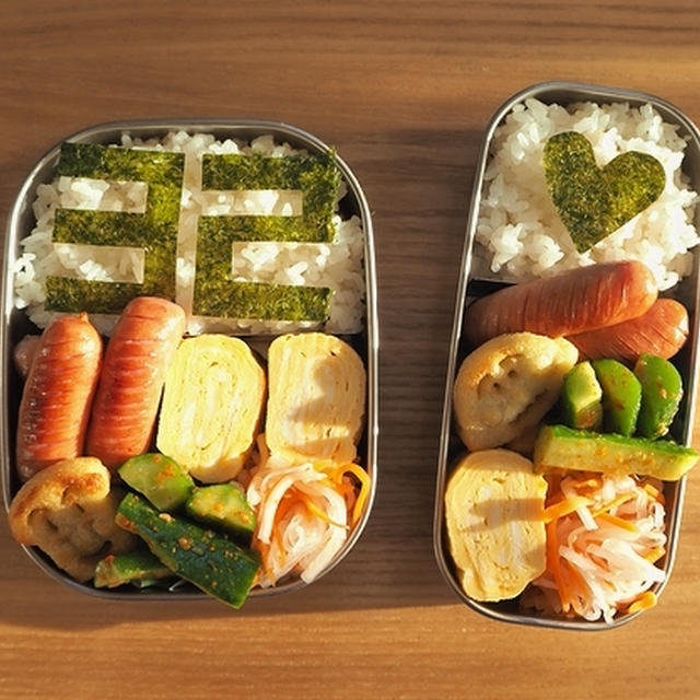 カバースデー2018弁当