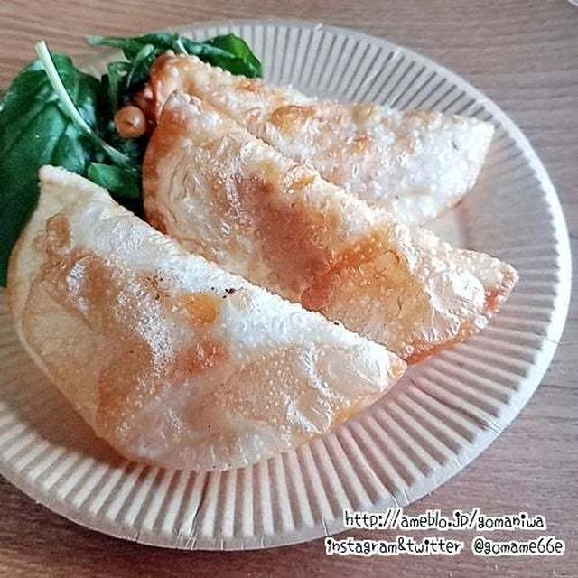 餃子の皮の挟み揚げ #暑すぎて諦めたこと