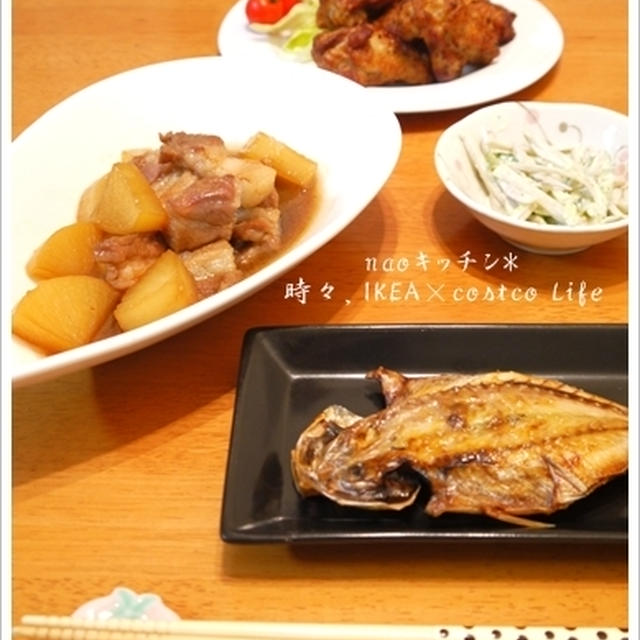 旨みがしみこんだ豚バラ肉×大根煮物定食♪
