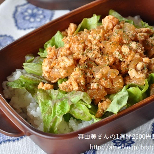 ごはんがモリモリススム系節約弁当