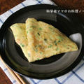 朝ごはん～薄く焼いたジャガイモのお焼き