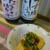 厚揚げ焼き ～タマサ醤油～