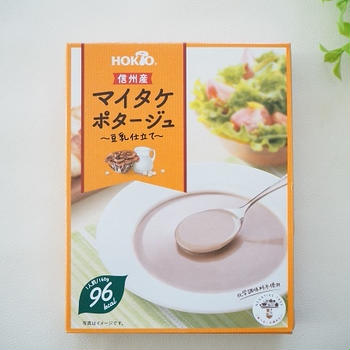 ♪信州産マイタケを使用した健康的でおいしいきのこスープ