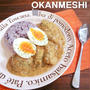 ココナッツチキンカレー