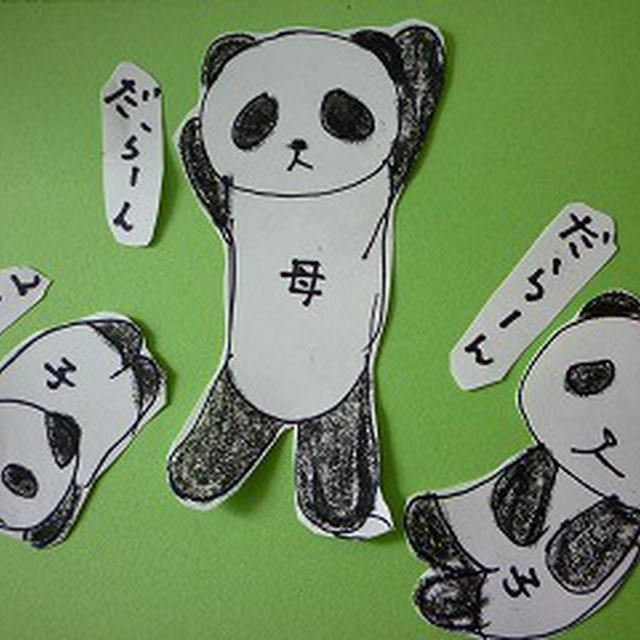 むすこたちとの絵日記　～肝心な時の旦那～