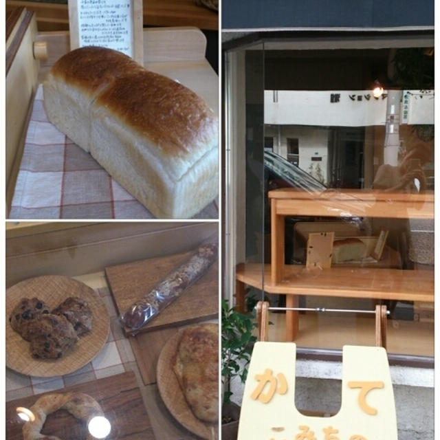 "かて"のパンとMon Cheriのコンフィチュール☆