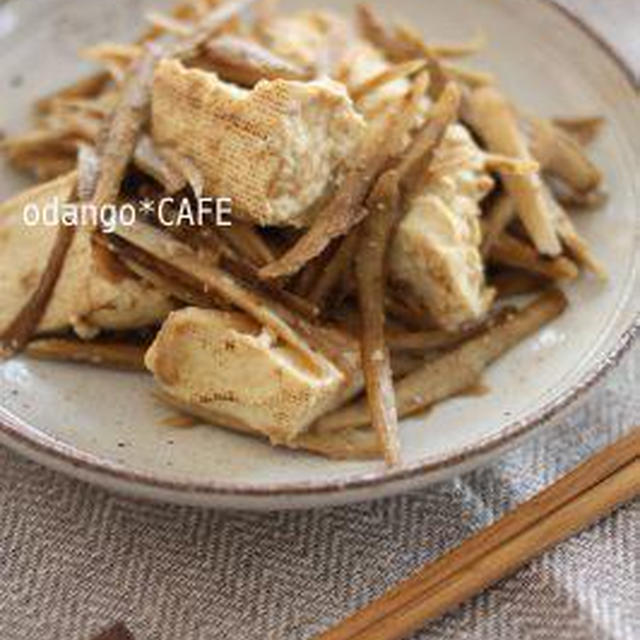 ごぼうと焼き豆腐の柚子胡椒みそ炒め