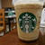 スターバックスコーヒー「エスプレッソ アフォガート フラペチーノ(R)」再び...
