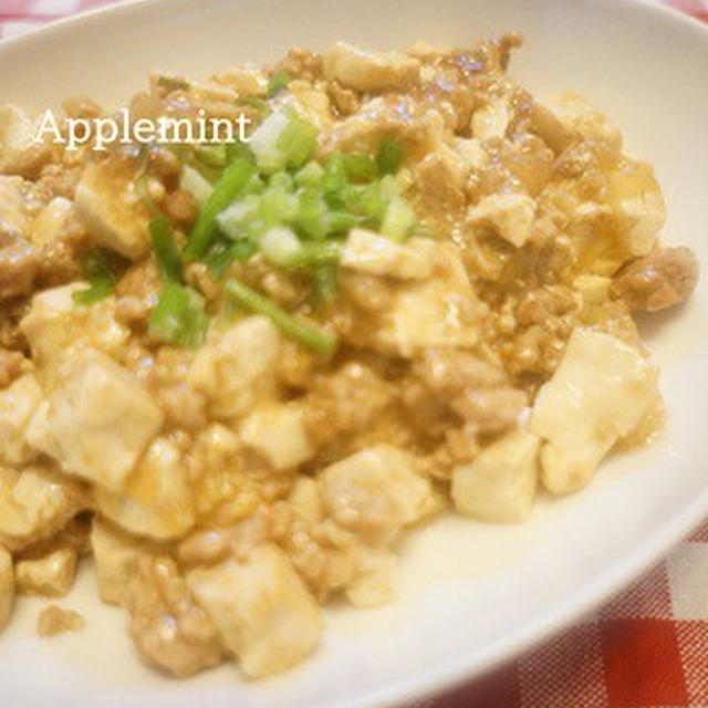 花椒入りで本格的に近づいたマーボー豆腐