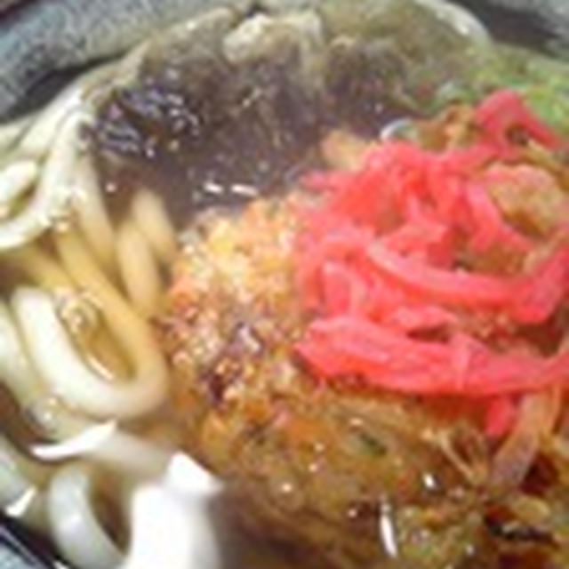 かきあ〜げ