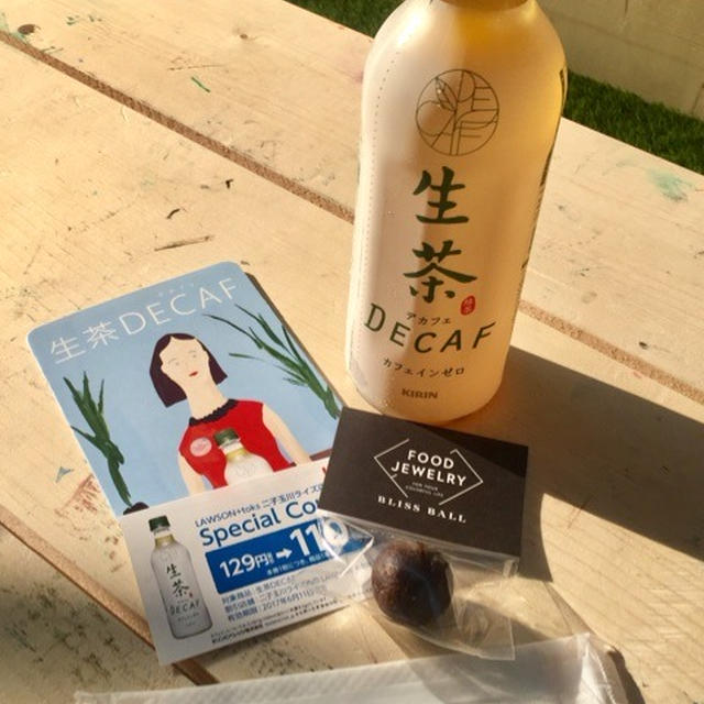 #生茶デカフェといっしょ キリン 生茶デカフェ 二子玉川ライズ フードジュエリーブリスボール