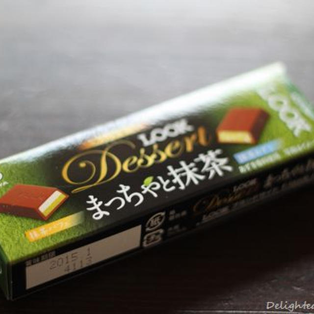 抹茶にハマる～不二家 ルックデザート まっちゃと抹茶 SP