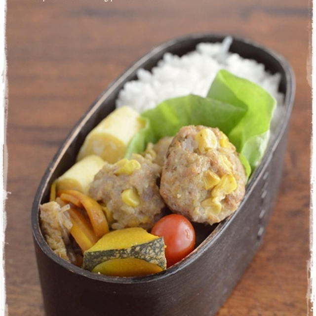 【コーン入り肉団子カレー風味弁当、ささみとスナップエンドウのオイマヨ炒め弁当】