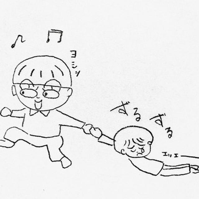 これを暴走と言うのかもしれない。あのジャム...