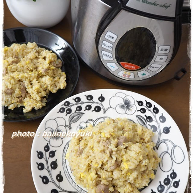 電気圧力鍋で炒飯！炒めてないから・・・炊き込み飯かな？