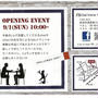 9/1吹田市ZIP様で、オープニングイベントでパンを販売させていただきます