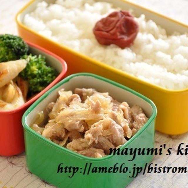 【８３円＊節約弁当】冷凍保存作りおき食材で時短★豚こまのしょうが焼き弁当。