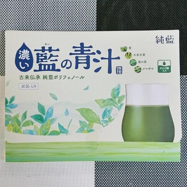 ＊藍の青汁＊