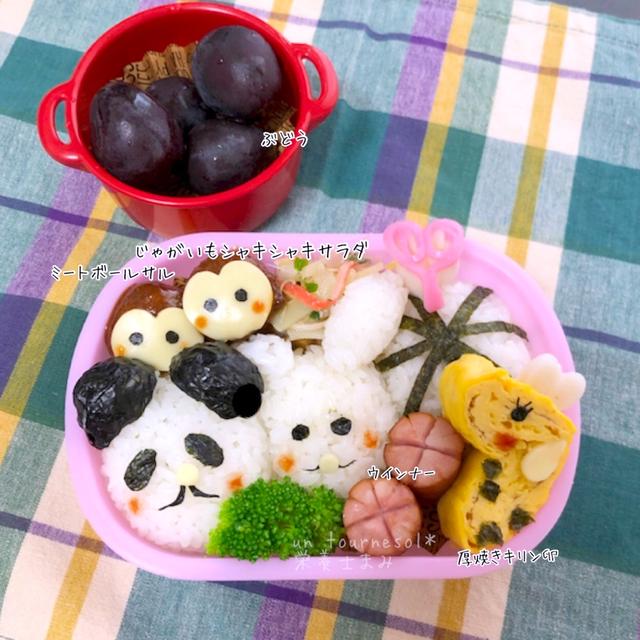 【動物弁当で疲労回復効果！】❤︎娘ちゃん弁当❤︎【じゃがいもシャキシャキサラダ】