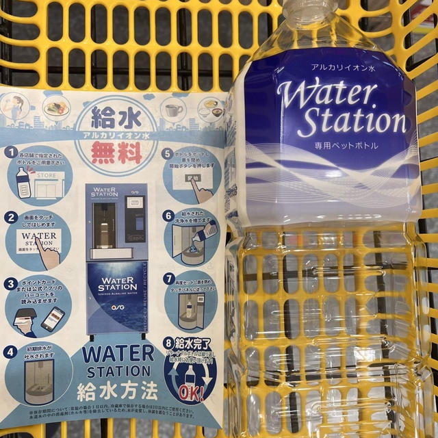 ドン・キホーテでアルカリイオン水が無料でもらえた