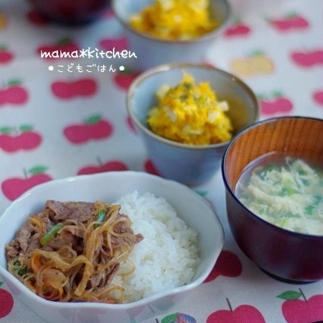 牛肉と春雨の甘辛中華炒めの、こどもごはん