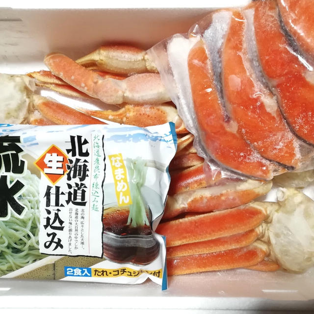 騙された！悪徳業者　北海道海鮮市場