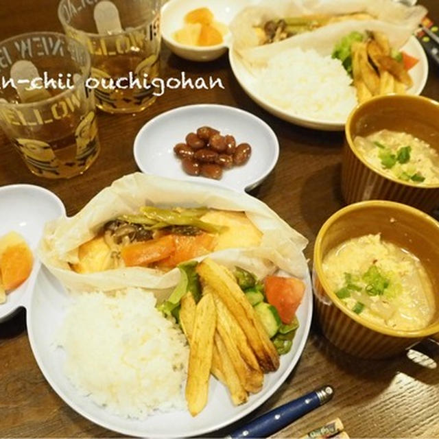 献立から〜子供たちがペロッと食べた♪鮭のちゃんちゃん風包み焼き♡ と 美容院なう。