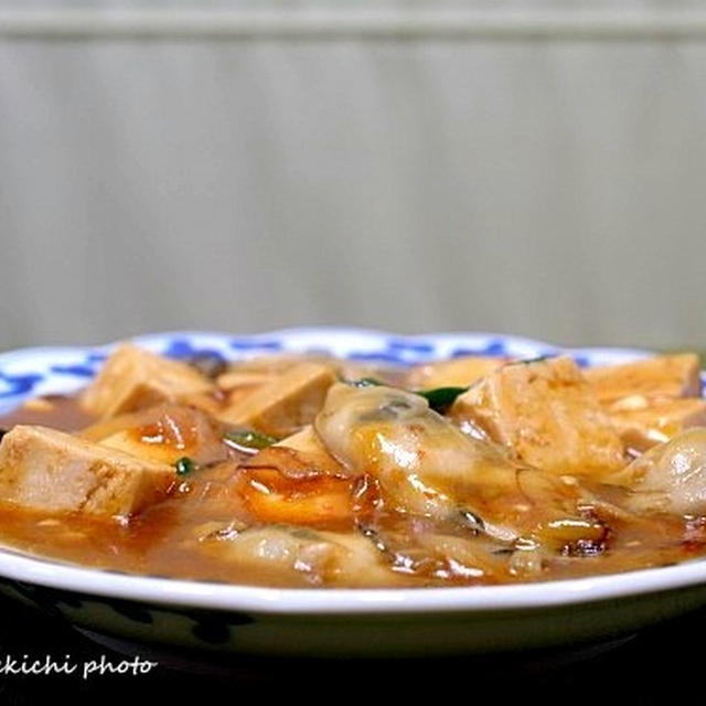 「牡蠣入り麻婆豆腐」＆「彩きんぴら炒め」