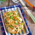 【レシピブログ連載】調味料ひとつで完成♡『むね肉の野菜たっぷり南蛮漬け』