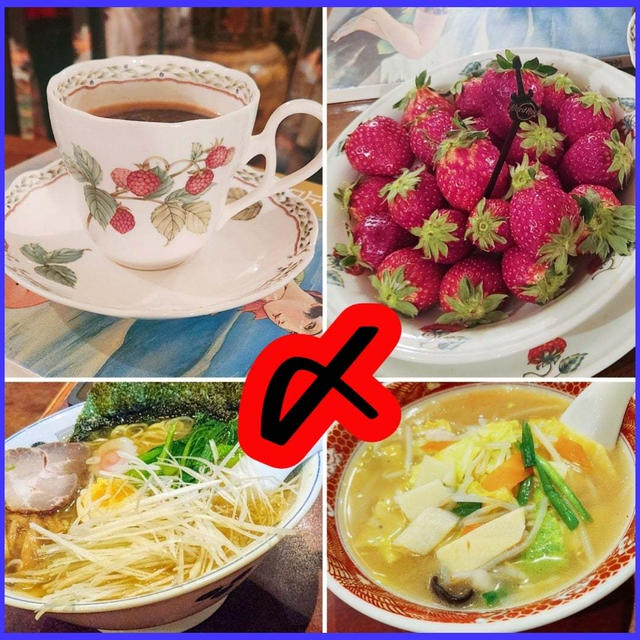 タンメン ラーメン ネギラーメン　びっくりイチゴと器リレー