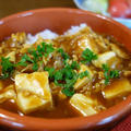 カレーが食べたくてマーボカレー　