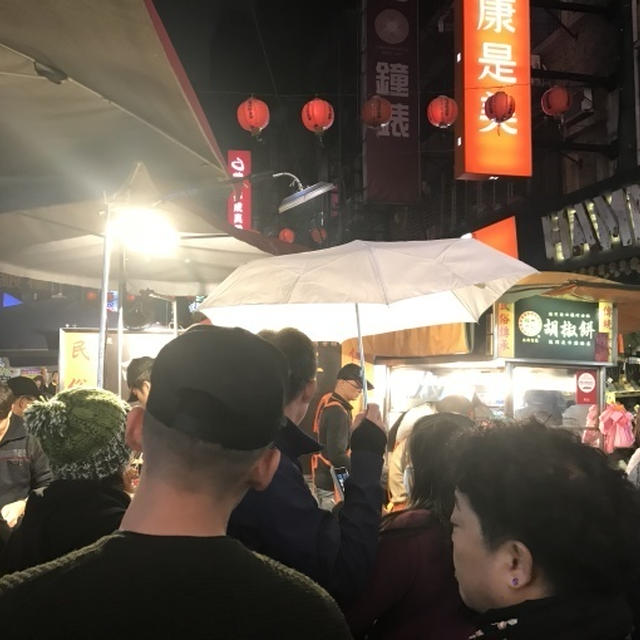台湾女子旅　台湾夜市でがんがん食べる！①