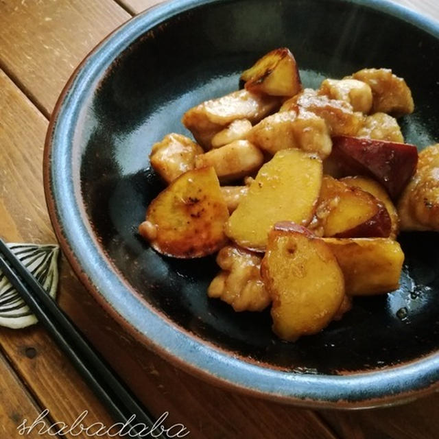 止まらない♪鶏肉とさつま芋のポン酢炒め