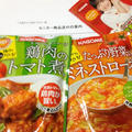 愛菜家族大作戦♪モニター参加♪