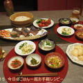 7/21の晩ごはん　セルフ海鮮丼とお野菜系小鉢５品で簡単に(^_-)-☆