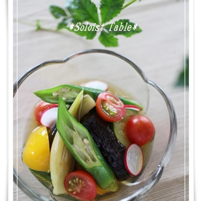 めんつゆで簡単♪ 夏野菜の揚げ浸し