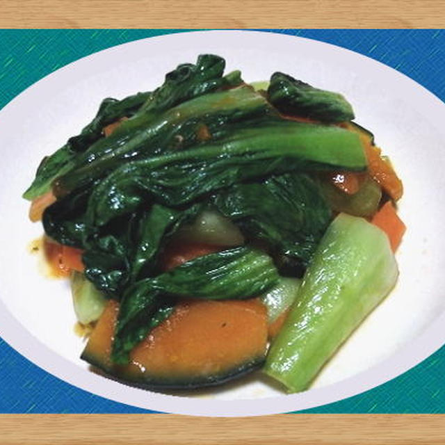 【野菜】チンゲン菜の炒め物