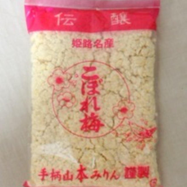 こぼれ梅