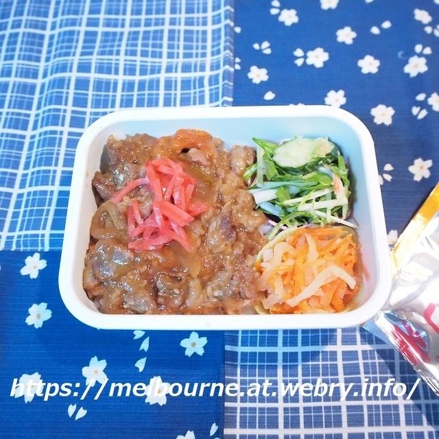 今日のOBENTOは炒め牛丼