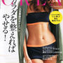 【本気で痩せたい人へ】人生最後のダイエット！1回で効果がアリのお得なエステやダイエットをご紹介。
