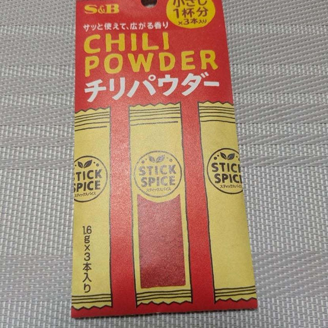 チリパウダー