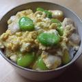 空豆卵とじ丼 by ツジムラさん